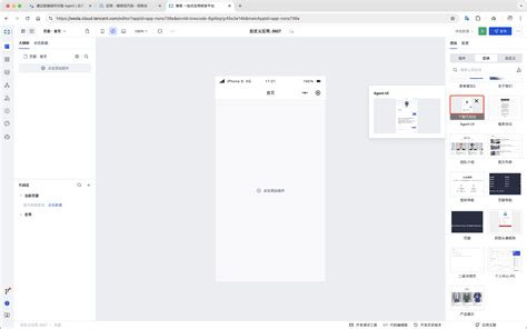Image result for UI Path Agent Icon