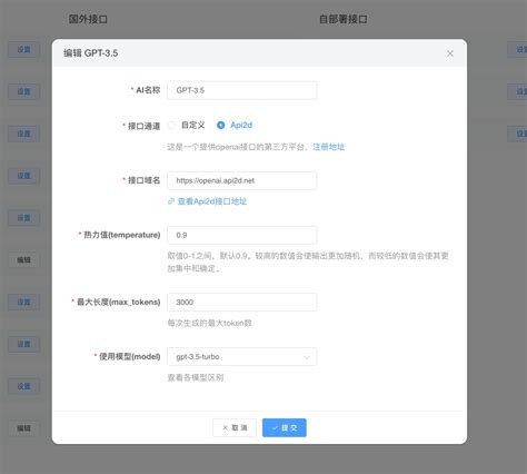 API 2.0 的图像结果
