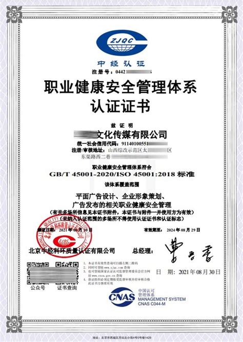 太原ITSS认证_太原CCRC认证-太原德明企业管理咨询有限公司