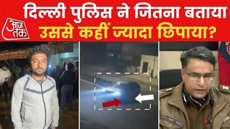 Watch Breaking News Delhi Police theory differs from Sultanpuri victim ...