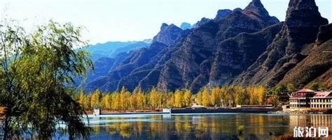 北京-河北周边易县，2天旅游攻略-大司部落自驾旅游网