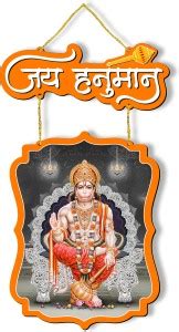 Regalocasila Bajrangbali Photo Wall Hanging Religious Gift Lord Hanuman ...