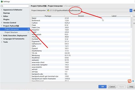 Image result for PyCharm No Python Interpreter Configured
