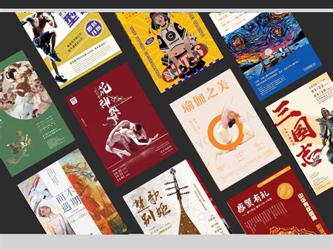 平面版式海报书籍作品集_大微设计-站酷ZCOOL