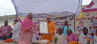 मेजा में एक सौ इक्यावन प्रतिभाओं का हुआ सम्मान :भारतीय राष्ट्रीय ...