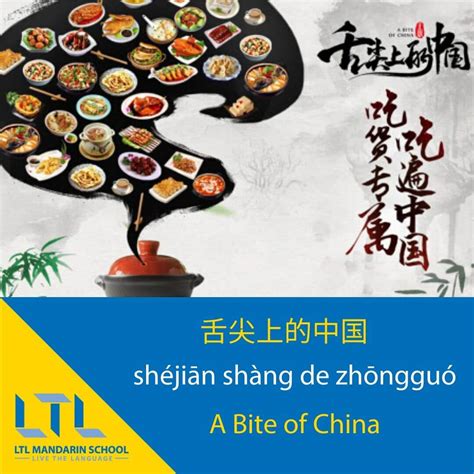 Chinese Food Customs And Traditions