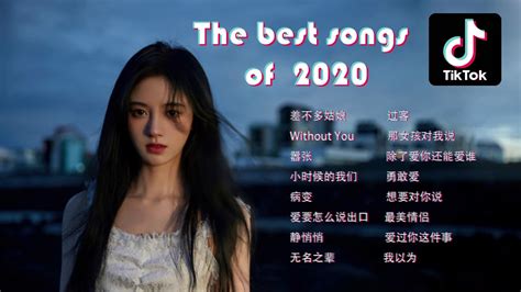 [抖音音乐排行榜 2020] 2020抖音最火华语音乐，最值得推荐的抖音歌单. 最流行的抖音音乐，你听过哪一首？ - YouTube