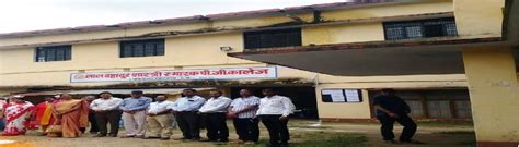 Welcome to Lal Bahadur Shastri Smarak PG College