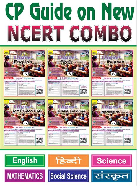 Cp Guide Class 6 English Hindi Science Sanskrit Social Science ...