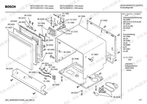Image result for Bosch Dishwasher Exploded-View