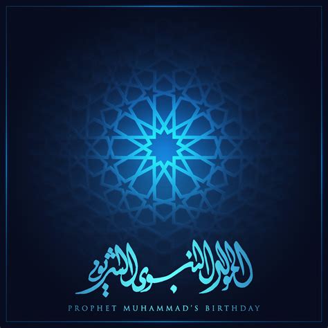 Image result for Calligraphy Patterns