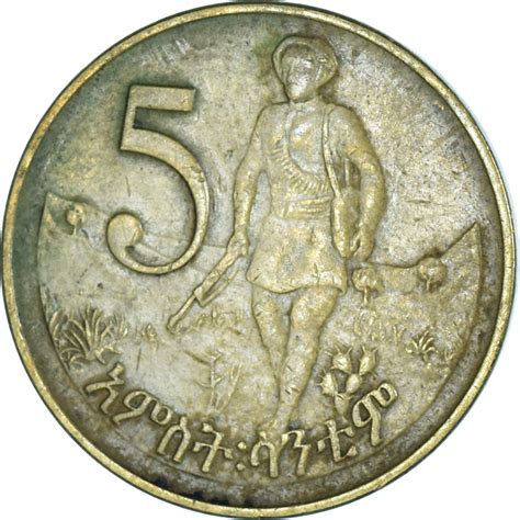 Coin, Ethiopia, 5 Cents, 1969 | African Coins