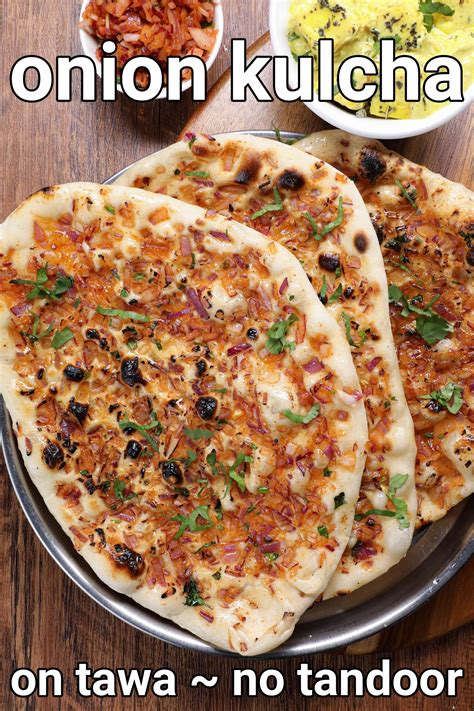 ಈರುಳ್ಳಿ ಕುಲ್ಚಾ ರೆಸಿಪಿ | onion kulcha in kannada | ಈರುಳ್ಳಿ ಕುಲ್ಚಾ ನಾನ್