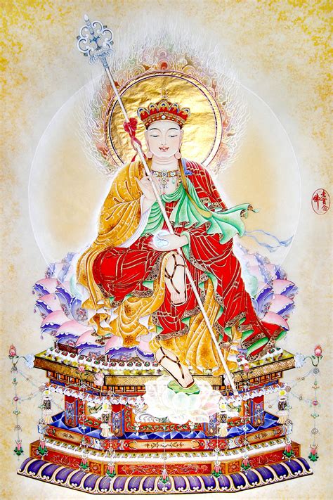 Dizang — Chine Informations