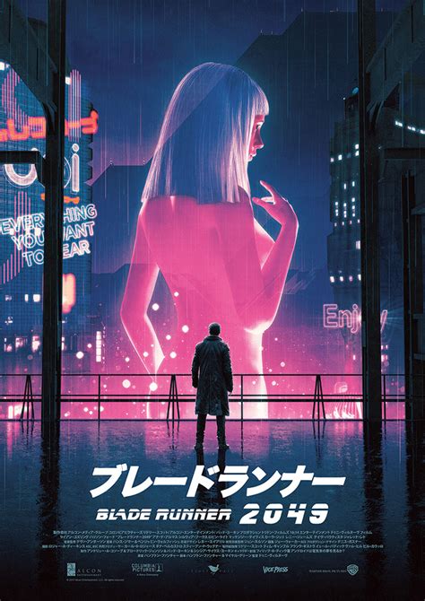 Image result for Blade Runner Year
