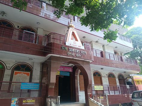 Amrapur Darbar | Prem Prakash Ashram