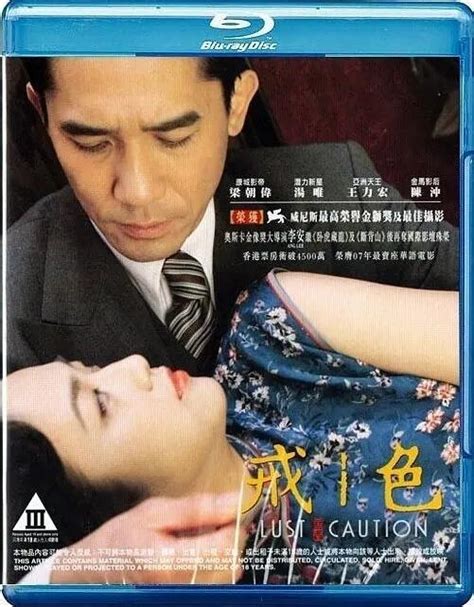 不能说的秘密完整版~Secret, 電影2007年 ((HD 720P/1080P)) | HoYoLAB
