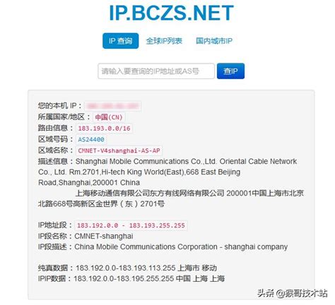 IP地址与子网划分_求
