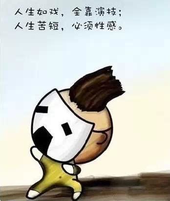 老夫掐指一算 你命里缺二两老白干啊 - 斗图大会 - 蘑菇头表情库 - 真正的斗图网站 - dou.yuanmazg.com