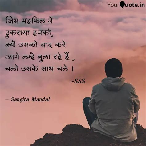जिस महफिल ने ठुकराया हमक... | Quotes & Writings by 𝚜𝚊𝚗𝚐𝚒 (• •)☃︎🐻 ...