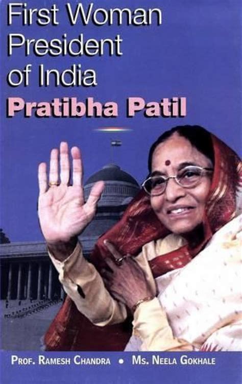 Buy First Woman President of India, Pratibha Patil Book Online at Low ...