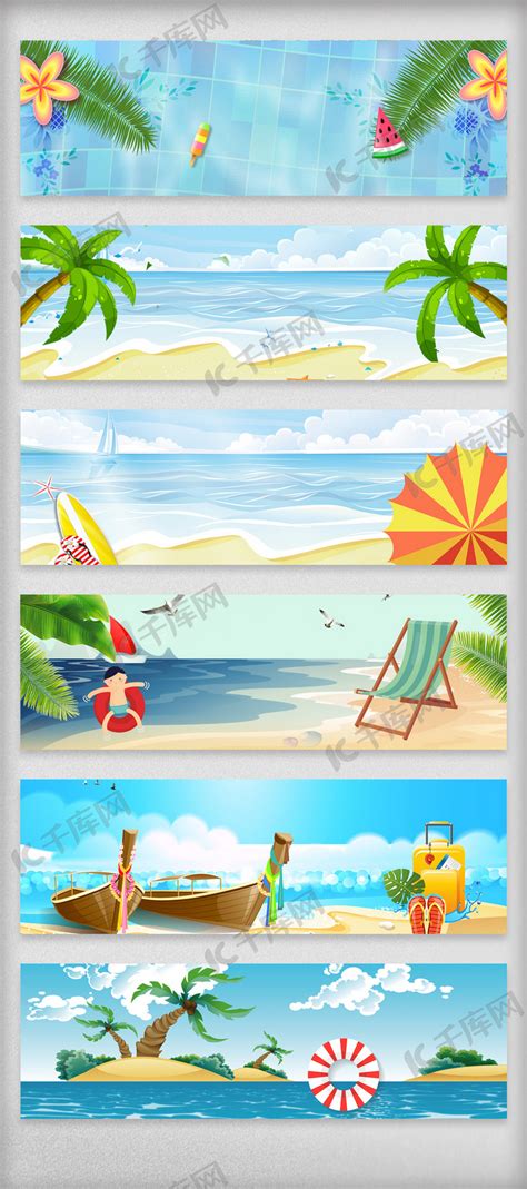 夏季海滩风情淘宝banner背景海报模板下载-千库网