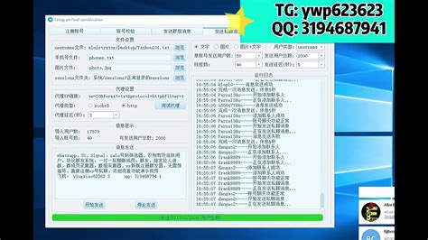 [飞机群发软件，telegram营销软件，，风靡海外的营销软件,T天歌TG：tiangeweiyizhanghao_66666_6 ...