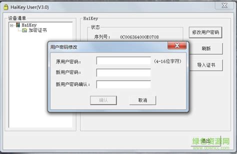 数字证书驱动_网上申报中环CA数字证书更新流程（图解）_weixin_39532466的博客-CSDN博客
