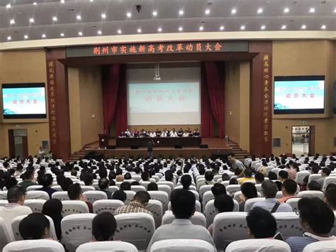 注意！荆州中考开始报名 首次实行新的考试模式-新闻中心-荆州新闻网