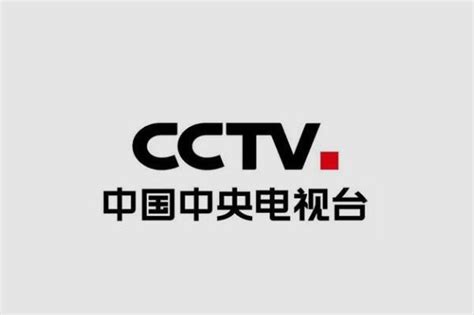 CCTV台标矢量图图片免费下载_PNG素材_编号vd9idgmrz_图精灵