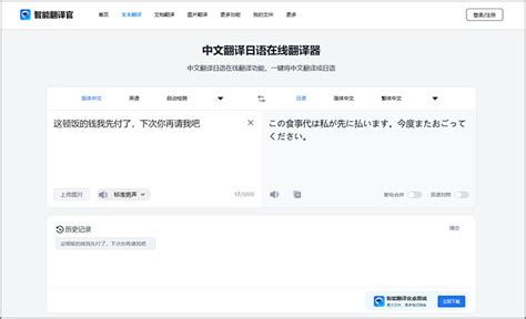 把中文翻译成英语读出来的软件（把中文翻译成韩语）_51房产网