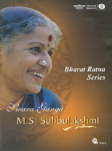 BHARAT RATNA SERIES - M.S. SUBBULAKSHMI: Amazon.in: Movies & TV Shows