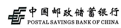 中国邮政储蓄银行股份有限公司株洲市分行 - 爱企查