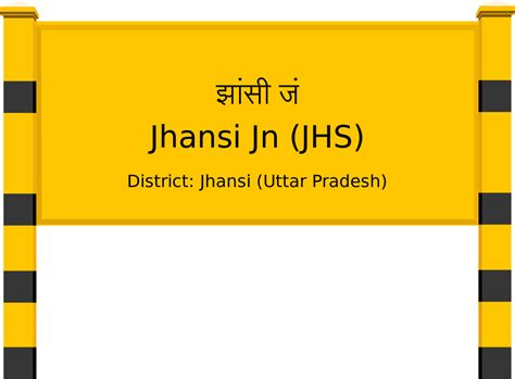 Jhansi Jn (JHS) Railway Station: Station Code, Schedule & Train Enquiry ...