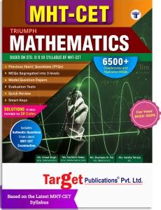 MHT-CET 2025 Triumph Maths Book | PYQ (Previous Years Question) | 6000 ...