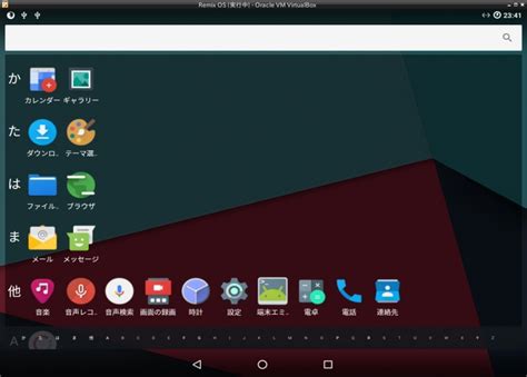 Image result for VBox Android