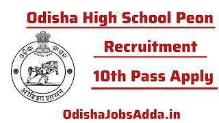 Odisha High School Peon Recruitment 2026 ! Finally Official ...