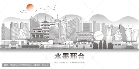 邢台,企业展板,宣传展板模板,设计模板,汇图网www.huitu.com