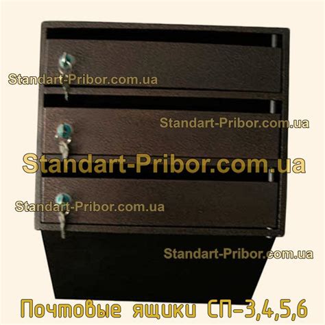 СП-3,4,5,6 почтовые ящики. Низкие цены. На складе в наличии.