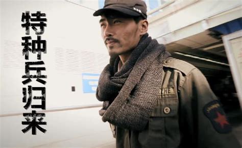 特种兵在都市系列电影《特种兵归来》4月首映_娱乐_腾讯网