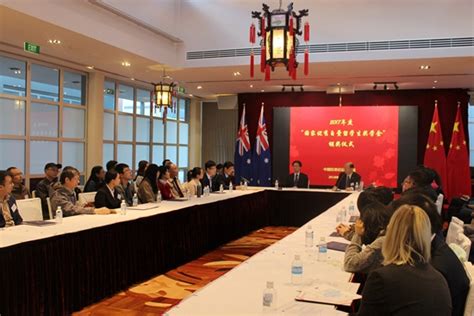 中国驻悉尼总领馆举行“国家优秀自费留学生奖学金”颁奖仪式_欧美同学会