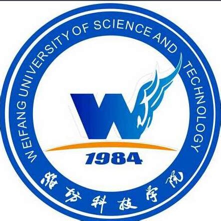 2023潍坊科技学院录取分数线（含2021-2022历年）_大学生必备网