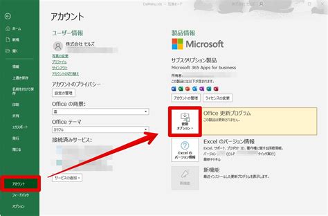 Windows 11の更新プログラムを簡単かつ迅速に削除する方法3つ