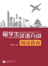 留学就业指导 - 辅无忧|专业留学生课程作业辅导_海外留学生论文辅导机构