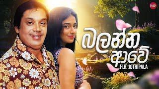 Trending Music videos in YouTube Sri Lanka