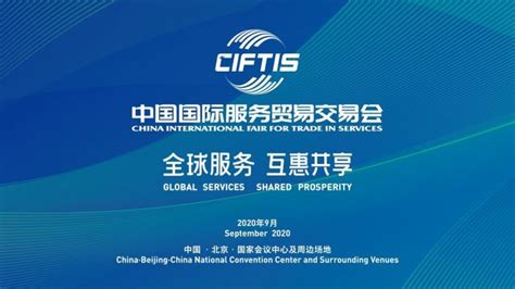 2020北京国际人工智能展览会 - 会展之窗