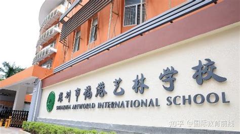 广州中产家庭都想进的TOP10国际学校！有钱不一定能上 - 知乎