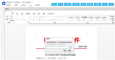 UKey电子签章：涉密文件轻松签，无需部署、即插即用_yinzhangguanli的博客-CSDN博客