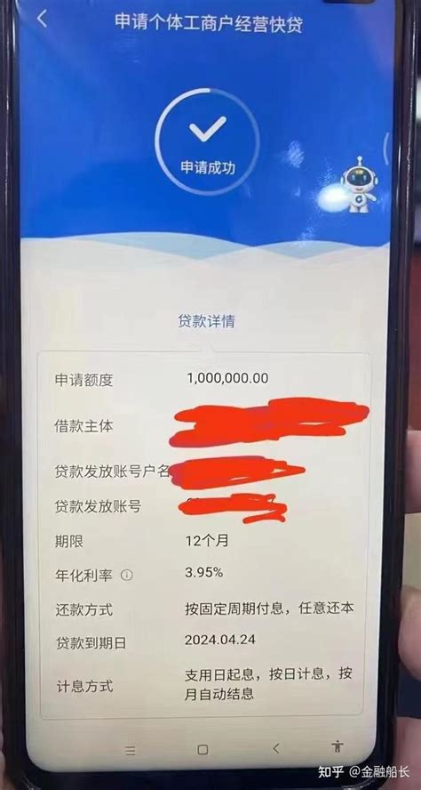 营业执照贷款哪个平台好？5个无抵押正规平台轻松借钱 - 希财网