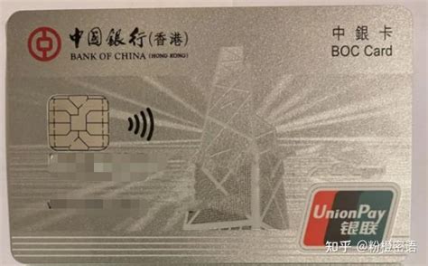在香港用内的的中国银行卡在香港的中国银行取钱可以直接取港币吗？收手续费吗？是多少-百度经验
